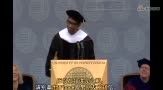 丹澤爾·華盛頓 賓州大學畢業典禮演講 