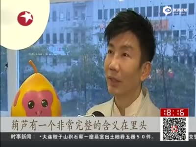 台北灯节福禄猴被批丑到爆 遭网友恶搞