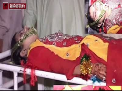 巴基斯坦男子新婚夜发现老婆不是处女将其勒死