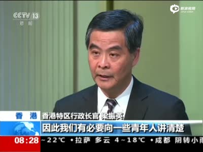 梁振英：香港是中国不可分离一部分 无任何时限