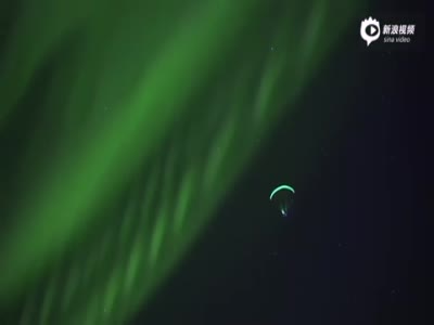 滑翔伞运动员北极圈跳伞 与极光共舞绝美一幕