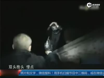实拍广东警方围捕毒贩 毒贩高呼“不要开枪”
