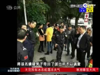 深圳男子当家长面街头抢小孩 警方称其精神恍惚
