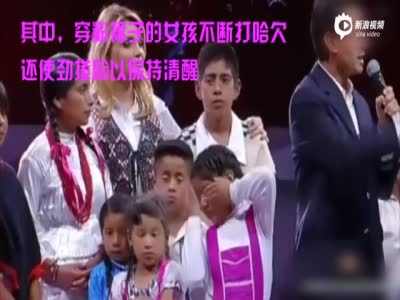 墨西哥总统演讲被打哈欠小姑娘抢镜