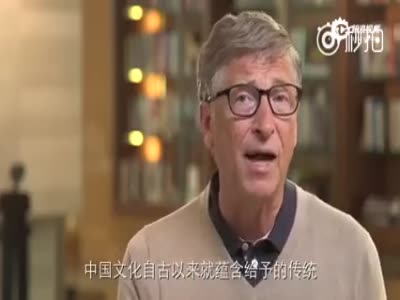比尔盖茨助力XIN公益新未来 望中国再接再厉