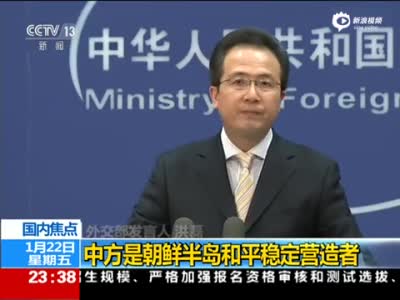 中国政府被指责没有阻止朝鲜核试验 外交部回应