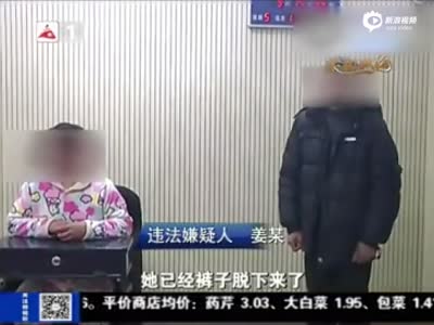 6旬老妇卖淫被捕拒认罪 与嫖客对质后哑口无言