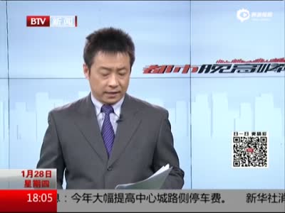 北京警方在各医院抓获12名号贩子 成立专案组