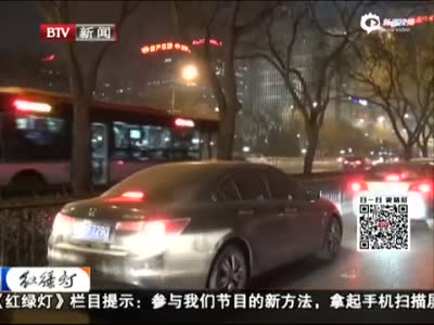 北京启动空气污染红色预警 机动车单双号限行