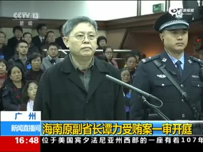 现场:海南原副省长受贿8千余万受审 头发花白