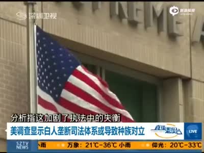 超12万在美华人白宫网站请愿抗议 拒绝做哑裔