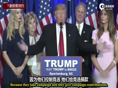 特朗普赢得美初选第三站 称中国做最大盗窃
