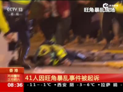 香港五大纪律部队首长发声谴责旺角暴乱