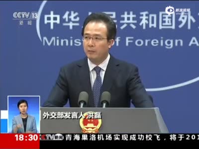 外交部驳斥菲：中国领土主权中国人民自己做主