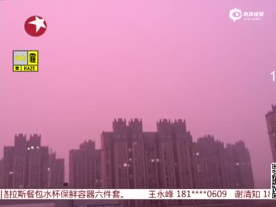 南京现玫红色雾霾 网友：出新款了 还是头回吸