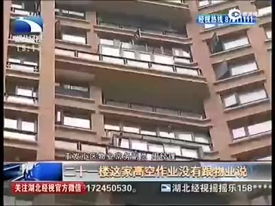 业主装修窗户从21楼坠落 砸死女外卖员
