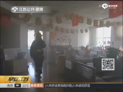 实拍南京一大厦大火 火势从6楼外墙烧到楼顶
