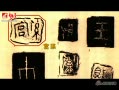 兵馬俑及秦始皇陵考古(4)