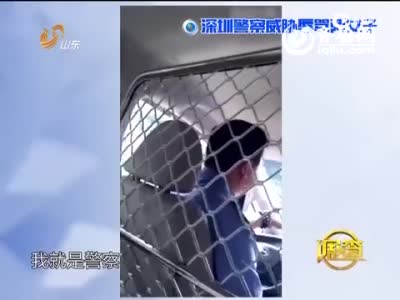 深圳警察辱骂女子事发前监控曝光 双方拉扯35秒