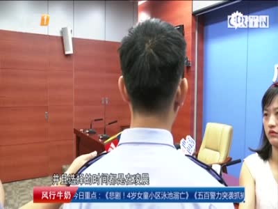 广东警方打击农村黑恶势力 五百警力突袭抓捕