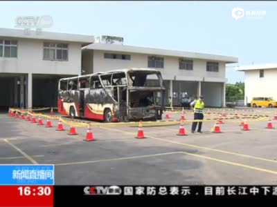 台湾游览车事故罹难者公祭举行 马英九到场