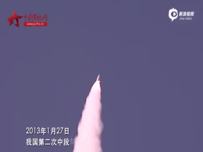 中国首次曝光绝密反导试验画面