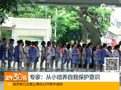 起底广州奸杀11岁女童嫌犯 13岁时曾掐死一男童