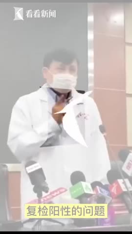 视频-张文宏谈出院病患复检阳性：我只关心他有没有