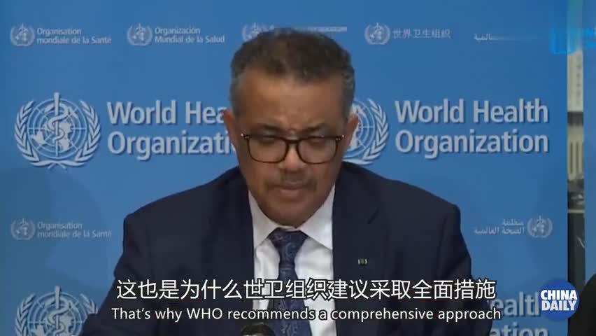 视频-世卫组织点赞中国与各国分享抗疫经验