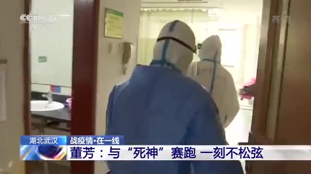 视频|ICU主任说也会害怕：怕感染，也怕病人不给