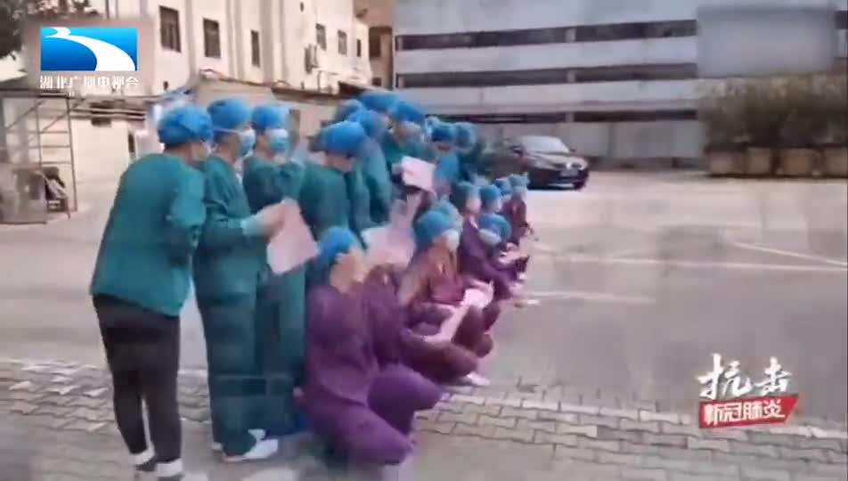 视频-居民隔空对援鄂医疗队员高喊女神节快乐