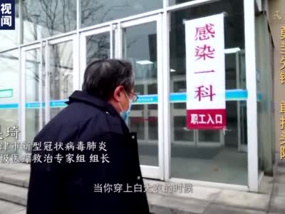 55个日夜的坚守换来了天津“清零”_新闻_央视网(cctv.com)