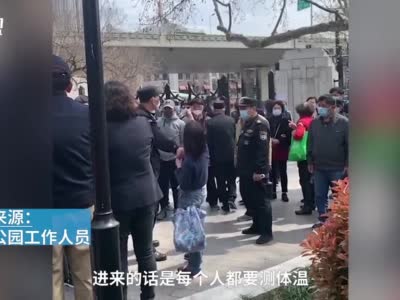 咬伤保安，脚踢民警，上海一女子不戴口罩闯公园被刑拘