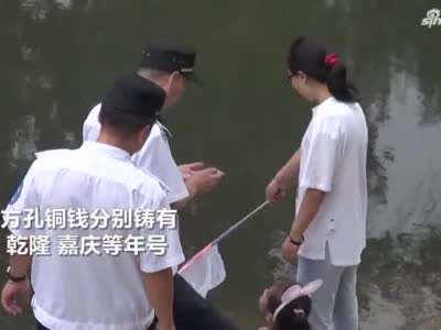 母女二人河边捉泥鳅 意外捞出大把闪闪“古币”