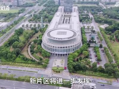 临港欢迎你！“行走自贸区”网络主题活动首场云座谈上线
