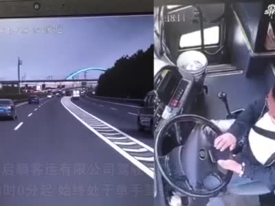 15秒！司机双手脱离方向盘玩手机！上海一大巴追尾卡车致5伤