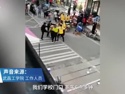 武汉一高校保安与外卖小哥肢体冲突，警方正调查