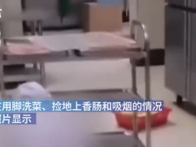 武汉东湖学院食堂有人用脚洗菜，市监局：涉事档口全封