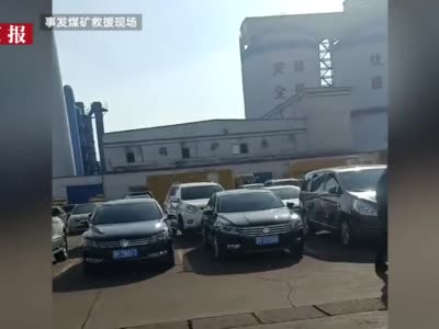 山西煤矿透水事故救援超30小时：被困5人位置确定但未联系上