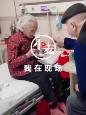 最美的爱情模样！郑州老人住院95岁老伴喂饭 一旁护士直呼羡慕