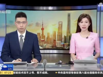 视频｜上海宝山：男子在抖音上发布侮辱他人视频 法院判其赔礼道歉