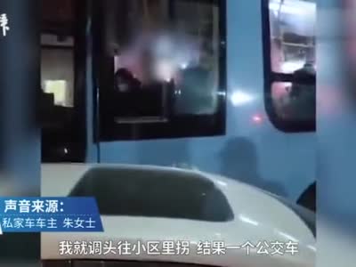 陕西一公交司机被指强行占道致拥堵，公交公司：已停职正调查