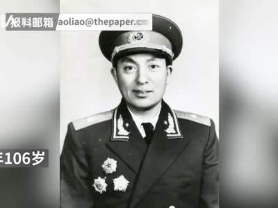 106岁开国少将黎光逝世