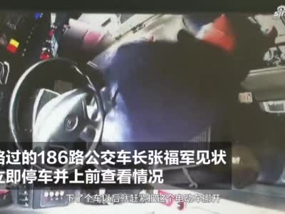 郑州暖心一幕：老人骑电动车摔倒口鼻出血 车长乘客合力救助