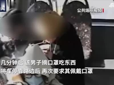 上海公交司机劝乘客戴口罩被打 警方已介入