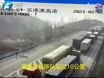 京港澳高速豫鄂省界往湖北方向解除管制 恢复通行！