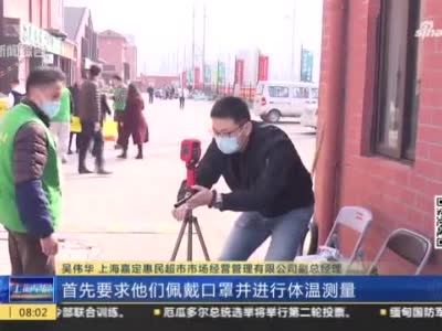 上海：烟花爆竹今起开售 注重“防疫”“防火”双保险