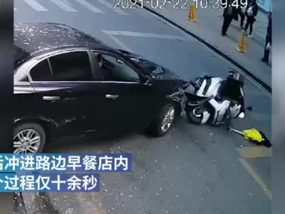 十堰一小车司机倒车时撞倒外卖摩托车，后冲进路边早餐店