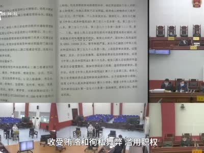 近5千万专项资金流失，原荆州市港航管理局局长受贿案公审