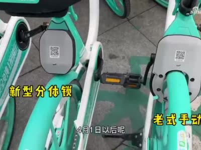4月1日当天，郑州街头可能只有3000到5000辆共享单车！